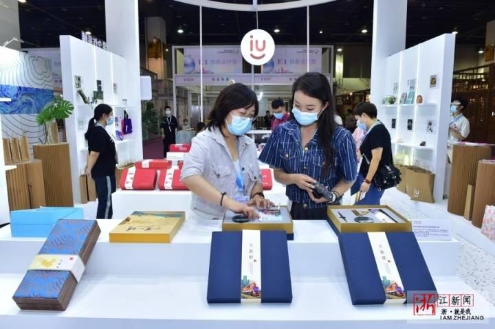 第16届中国义乌文旅产品交易博览会开幕