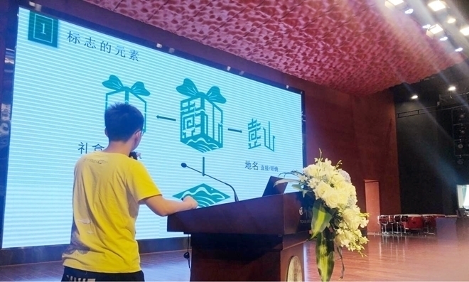 (四川在线)擦亮农业区域品牌 八省大学生齐聚成都创意比拼&ldquo;彭山田野礼&rdquo;