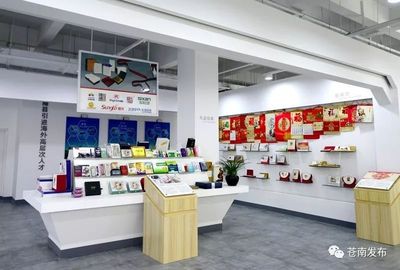 海西电商科技园,为文化&ldquo;双创&rdquo;添动力作保障