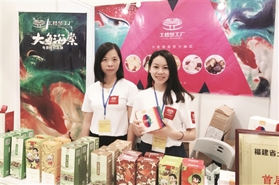 大力推进文创产业发展 漳州也有&ldquo;798&rdquo;-中国文物网-文博收藏艺术专业门户网站